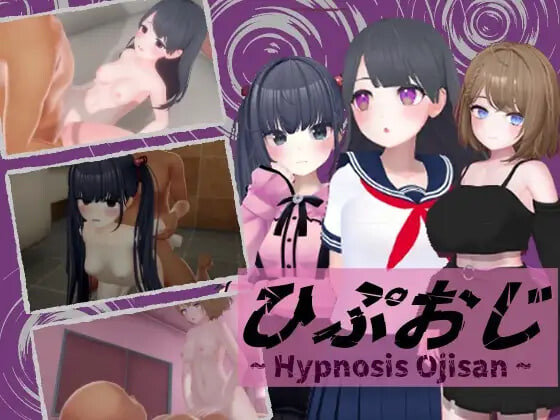更新[互动SLG/3D作品/动态] 催眠大叔 ひぷおじ v1.2 生肉版+存档 [360M]-爱玩ACG