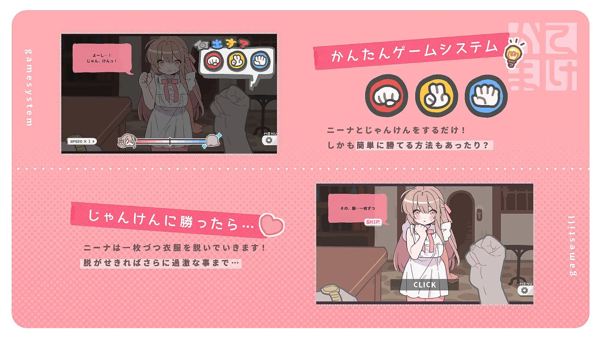 图片[3]-更新[互动SLG/堕落动态] 赢了脱衣输了血本无归！ 勝てば肌色負ければ赤字！ v1.0.1 生肉版+自带全回想 [120M]-爱玩ACG