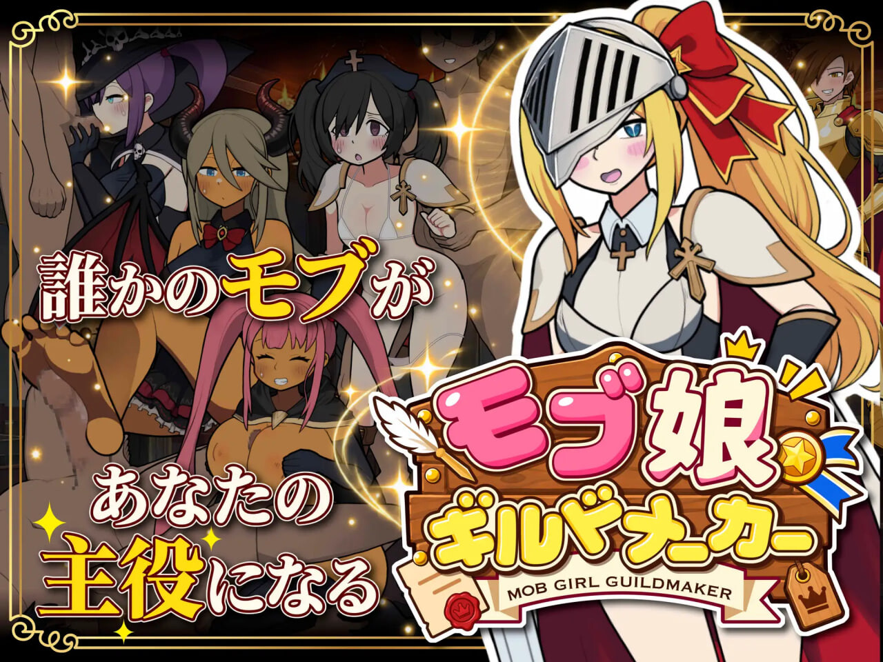 图片[2]-更新[互动SLG/触摸抚摸/动态] 路人娘公会制作器 モブ娘ギルドメーカー v1.13 官中版 [350M]-爱玩ACG