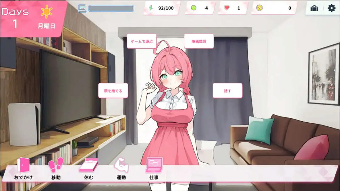 图片[1]-更新[互动SLG/触摸抚摸/动态] Re:Sister―与妹妹两人的秘密同居生活― Re:Sister―妹とふたり、ひみつの同棲生活― v1.10 官中版+存档 [650M]-爱玩ACG
