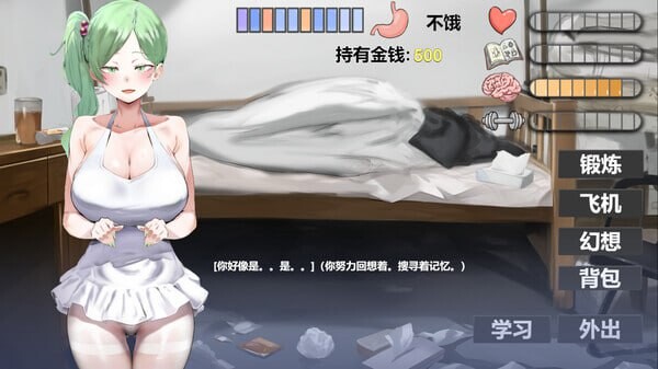 图片[1]-更新[亚洲风SLG/人妻巨乳] 我又幻想了 I Antasized Again v0.47D 官中步兵版+存档 [4.40G]-爱玩ACG