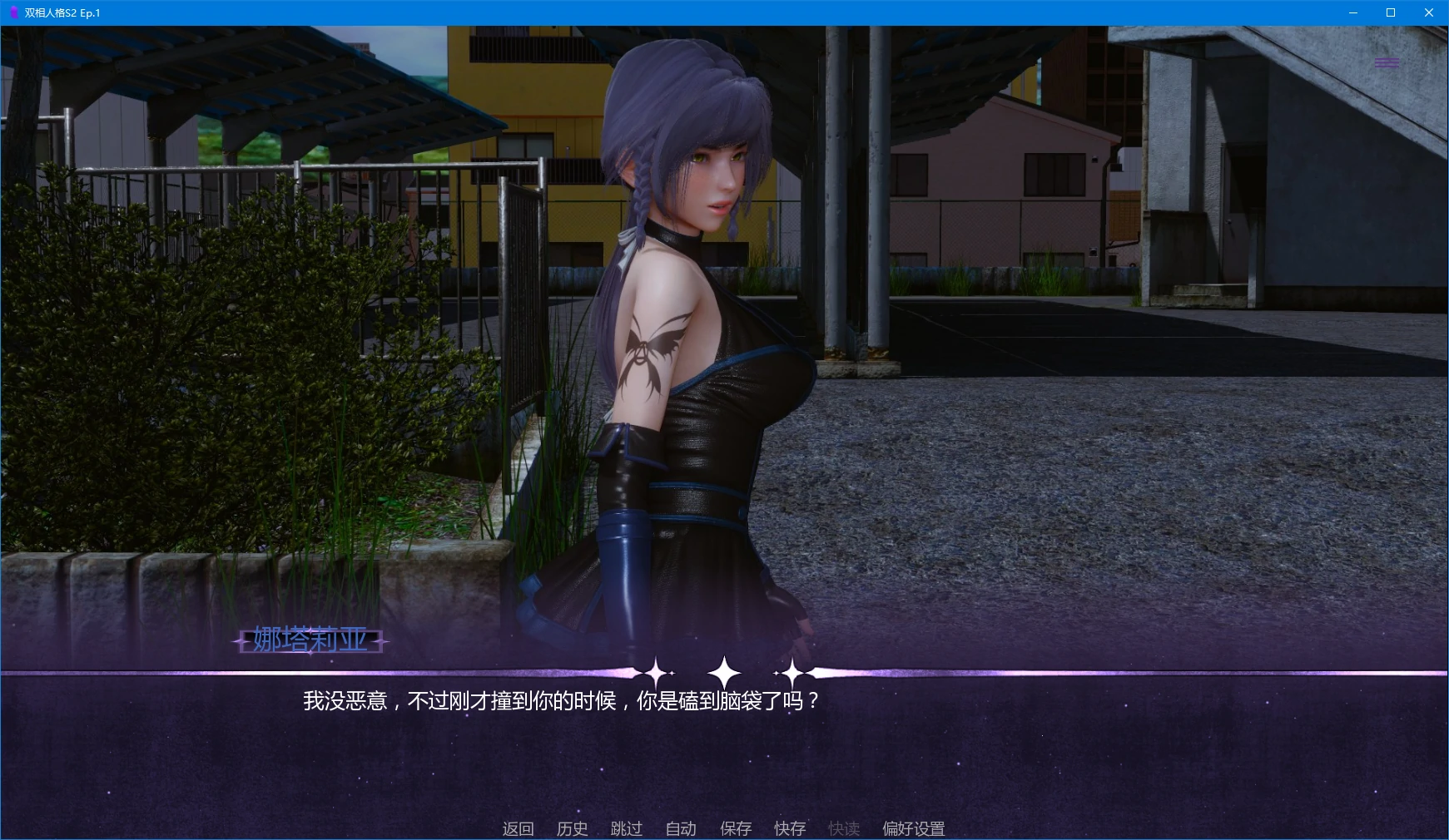 更新[亚洲风SLG/动态] 双相人格 Intwo S2 Ep.1 汉化版 [PC+安卓 2.50G]-爱玩ACG