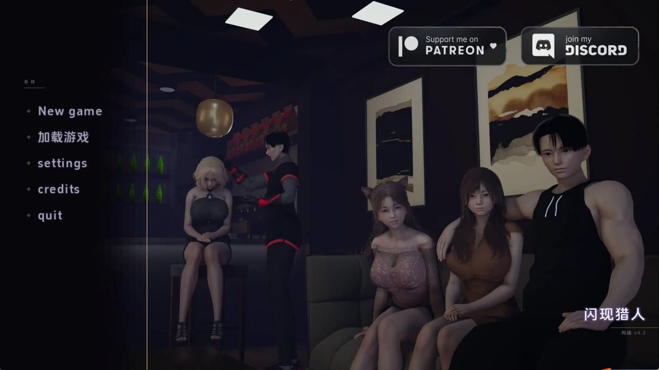 更新[亚洲风SLG/动态] 系统猎人 Glitched Hunter v0.2.5b 汉化版 [PC+安卓 1.70G]-爱玩ACG