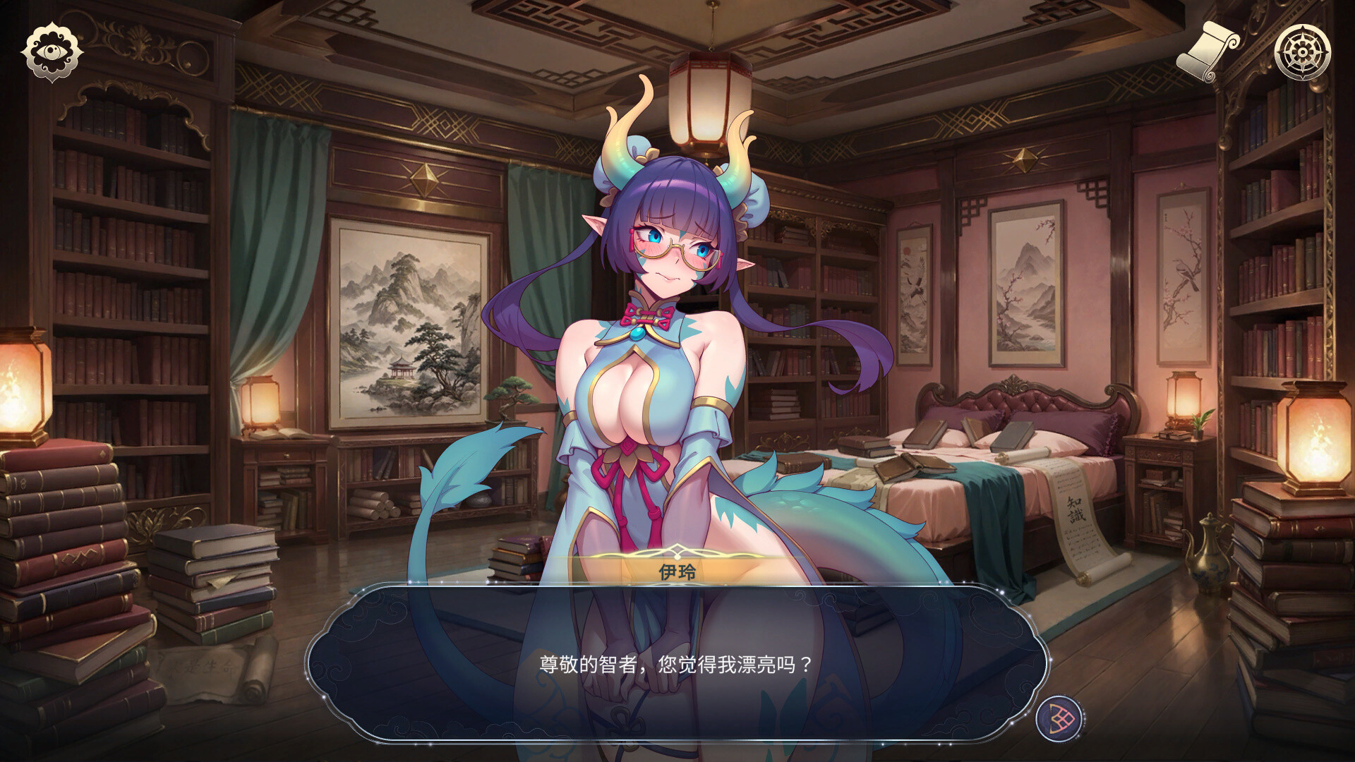 图片[3]-更新[国风SLG/后宫动态] 后宫绮梦 Harem Fantasy v1.4.12 官中步兵版+DLCs+存档 [1.60G]-爱玩ACG