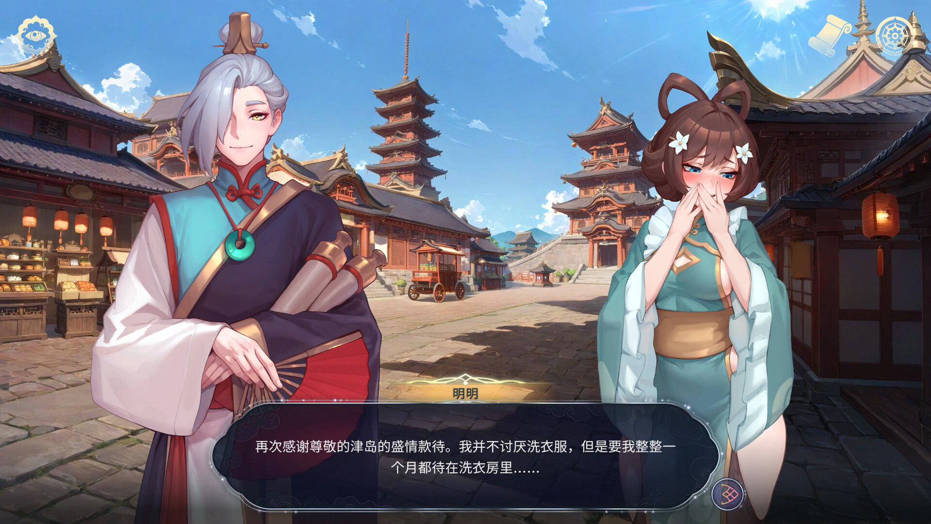 图片[4]-更新[国风SLG/后宫动态] 后宫绮梦 Harem Fantasy v1.4.12 官中步兵版+DLCs+存档 [1.60G]-爱玩ACG