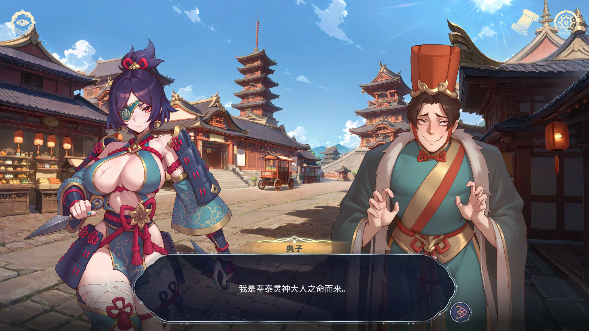 图片[5]-更新[国风SLG/后宫动态] 后宫绮梦 Harem Fantasy v1.4.12 官中步兵版+DLCs+存档 [1.60G]-爱玩ACG