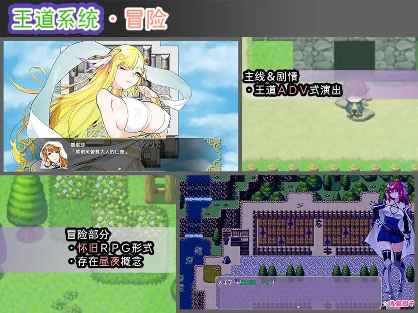 图片[1]-更新[日式RPG/后宫养成] Last12 – 勇者的粉色育女日记 – Last12 – 勇者の恥ずかしい育児日記 – V1.8 官中版+存档 [1.20G]-爱玩ACG
