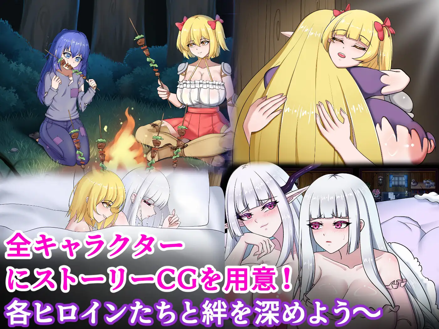 图片[1]-更新[日式RPG/扶她后宫] 雾深之村 霧深き村 v26.10.07 官中版+存档 [1.0G]-爱玩ACG