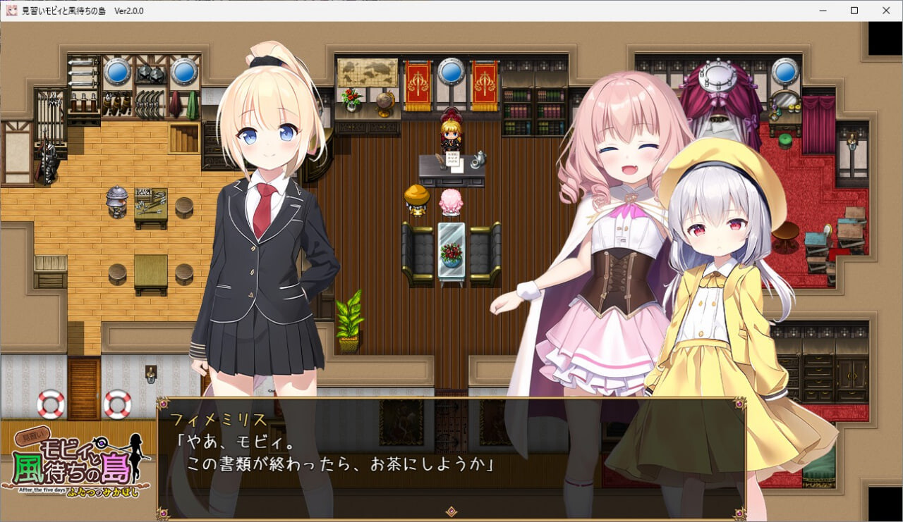 图片[2]-更新[日式RPG/援交] 见习莫比与待风之岛 見習いモビィと風待ちの島 v2.0.5 内嵌AI汉化版+DLC+存档 [1.0G]-爱玩ACG
