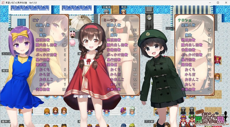 图片[4]-更新[日式RPG/援交] 见习莫比与待风之岛 見習いモビィと風待ちの島 v2.0.5 内嵌AI汉化版+DLC+存档 [1.0G]-爱玩ACG