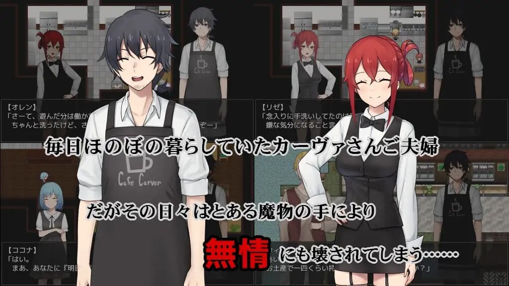 图片[1]-更新[日式RPG/被NTR/调教露出] 咖啡厅夫妻的愉快抗病生活 カーヴァさんちの楽しい闘病生活UC v1.11 ST官中步兵版+DLC+存档 [PC+安卓 1.50G]-爱玩ACG