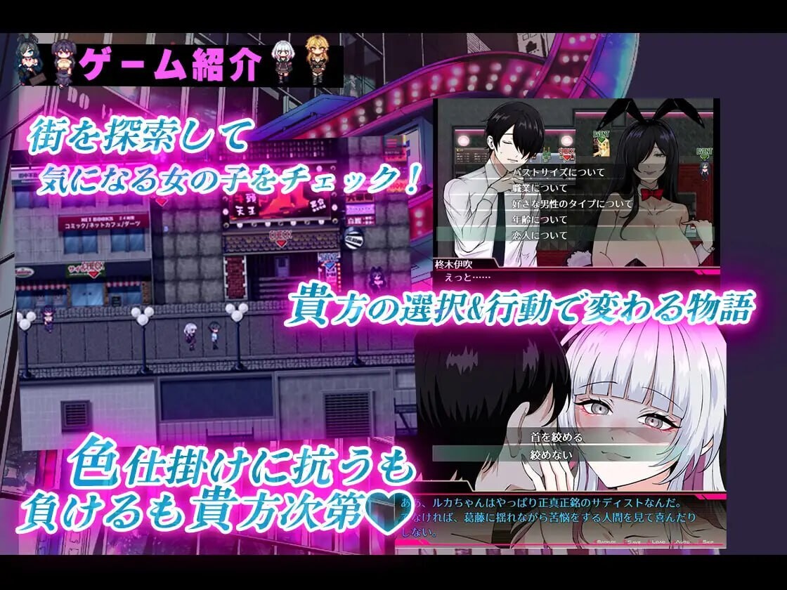 图片[2]-更新[日式RPG/逆推/男性受] 欧尼酱,有空吗?—在歌舞伎町被逆向搭讪,已经结束了— お兄さん、ヒマしてる?ー歌舞伎町で逆ナンされて、もう終わりー v1.12 内嵌AI汉化版+DLC+存档 [920M]-爱玩ACG