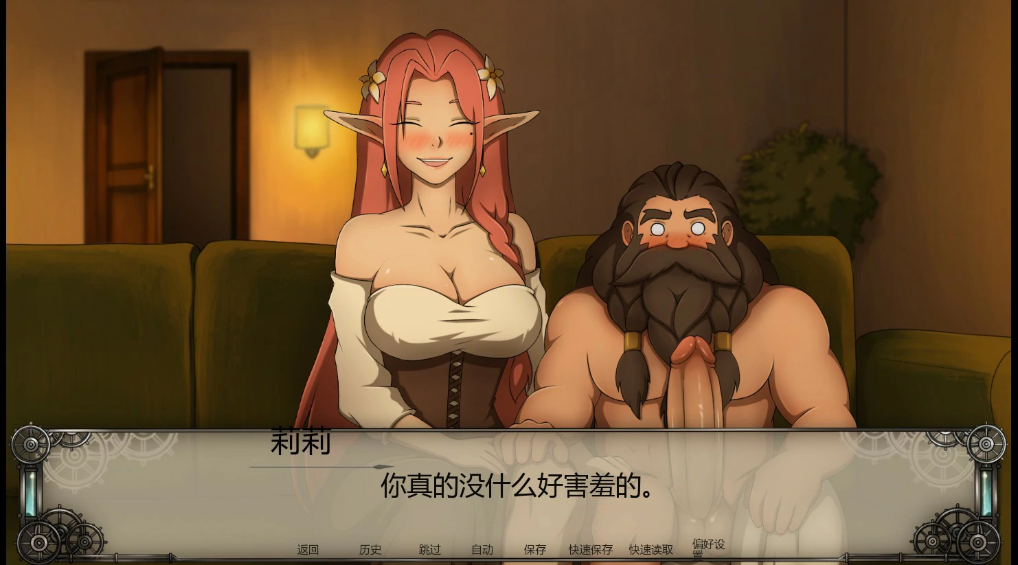 更新[日式SLG/动态] 圣典之前 Before the Ceremony v0.4 汉化版 [PC+安卓 2.30G]-爱玩ACG