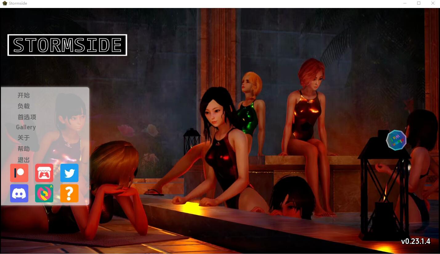更新[日式SLG/动态] 风暴边缘 Stormside v0.23.2.2 汉化版 [PC+安卓 12.30G]-爱玩ACG
