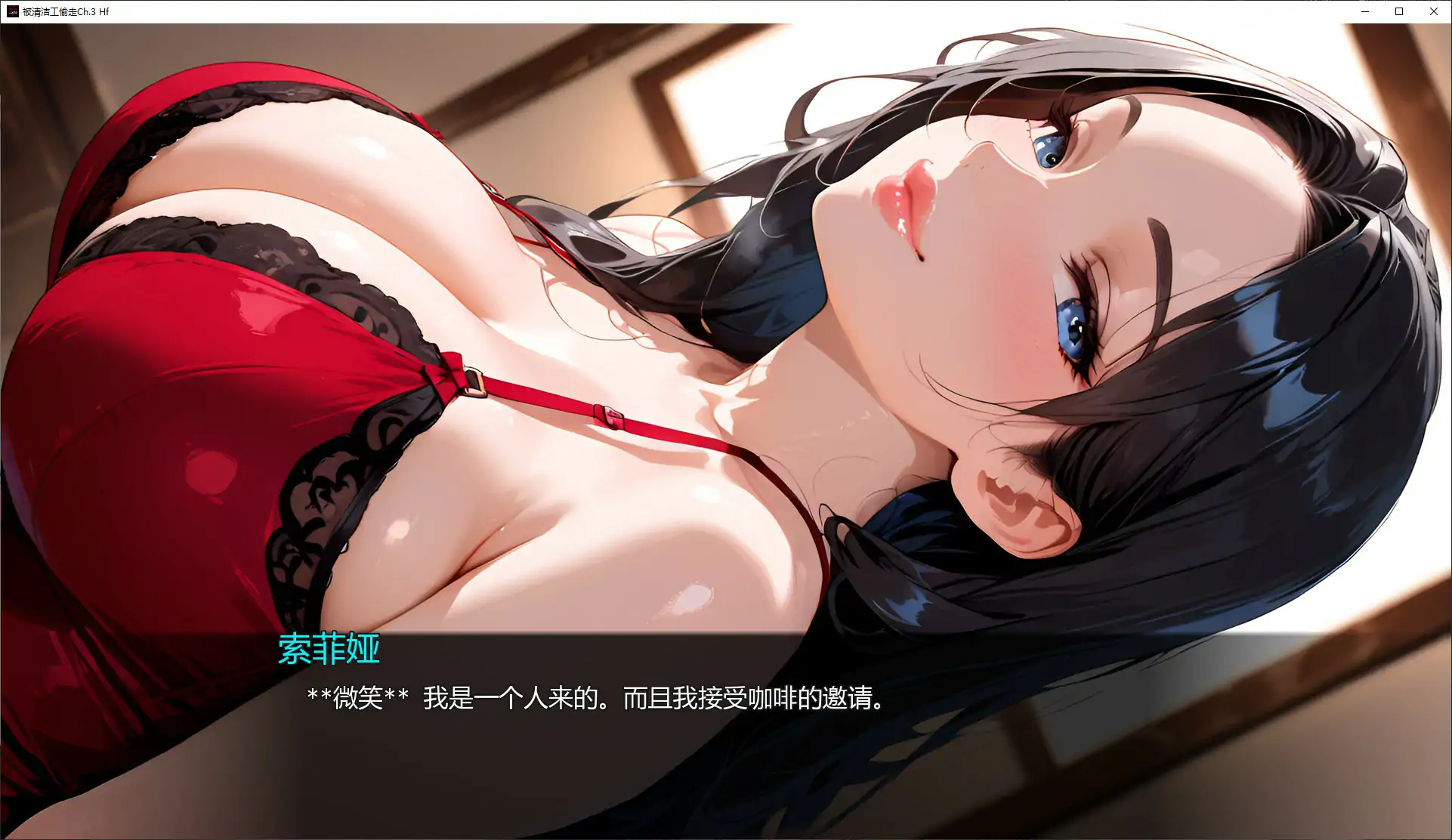 更新[日式SLG/NTR动态] 被清洁工偷走 Stolen by the Janitor Ch.4 Hf 汉化步兵版 [PC+安卓 1.20G]-爱玩ACG