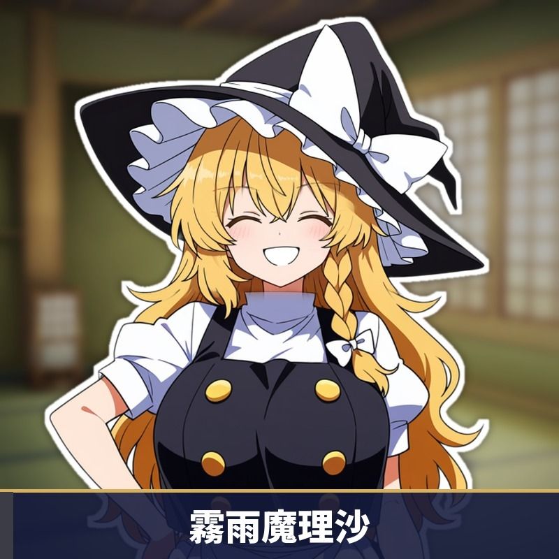 图片[1]-更新[日式SLG/NTR寝取/动态] 放荡幻想乡合租屋 ～出轨、寝取和催眠～ ふしだら幻想郷ルームシェア ～浮気も寝取りも催眠も～ v1.04 AI汉化版+存档 [170M]-爱玩ACG