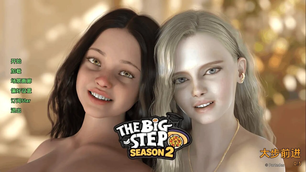 更新[欧美SLG/动态] 大步前进 The Big Step S2 v0.6 汉化版 图库解锁 [PC+安卓 5.30G]-爱玩ACG