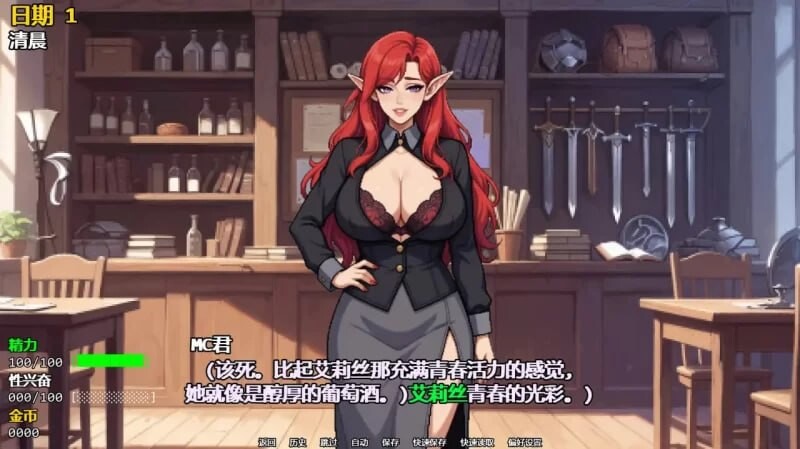 图片[1]-更新[欧美SLG/动态] 精灵少女夺冠记 Take the Crown v0.6 汉化版 [PC+安卓 4.70G]-爱玩ACG