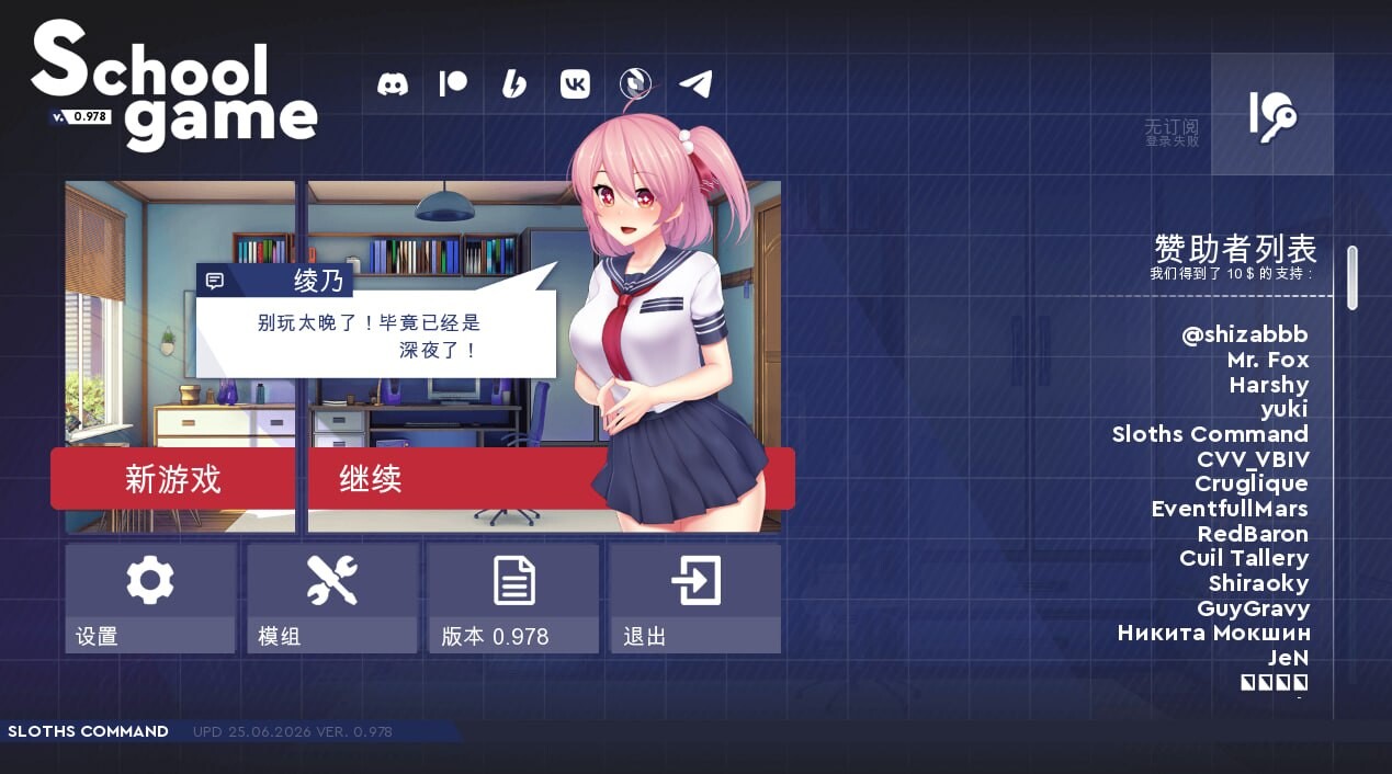 图片[2]-更新[沙盒SLG/后宫调教/动态] 学校游戏 School Game v0.981 官中步兵版 [2.60G]-爱玩ACG
