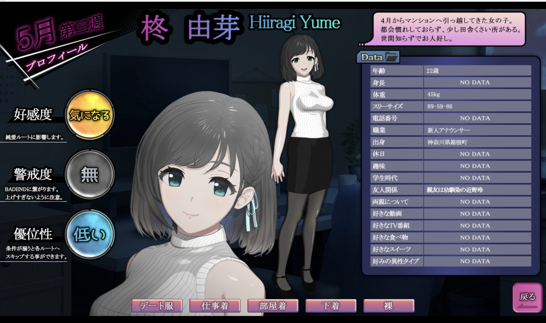 图片[3]-更新[爆款SLG/互动养成/动态] ROOM – 24小时无死角偷窥 ROOM– 24/7 Total Surveillance v26.10.01 官中步兵版+存档 [1.80G]-爱玩ACG