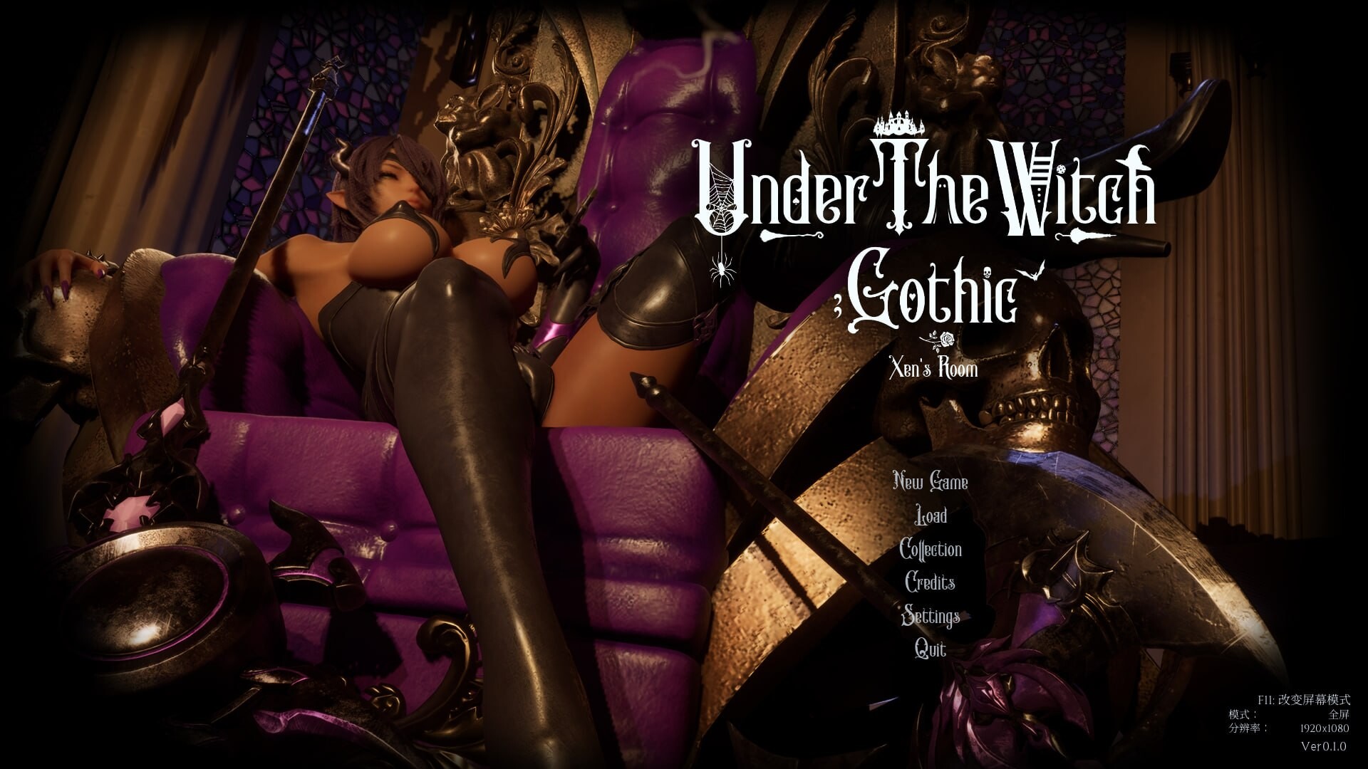 更新[调教3D/男性受/动态] 魔女的侵袭：泽恩的房间 Deborah’s Room v0.2 官中步兵版+存档 [3.60G]-爱玩ACG