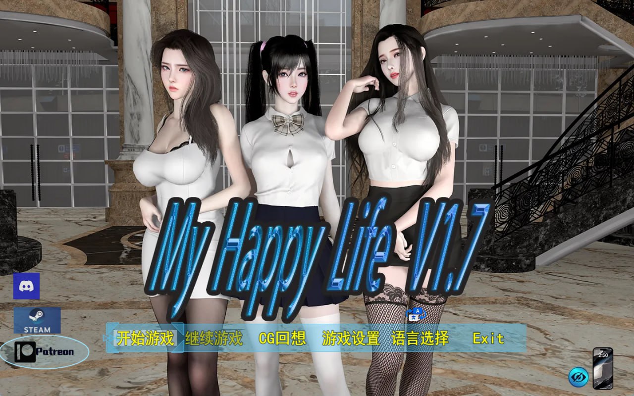破解版[国产RPG/全家桶/动态] 幸福人生 My Happy Life v1.9.0  官中步兵版+作弊码 [PC+安卓 2.90G]-爱玩ACG